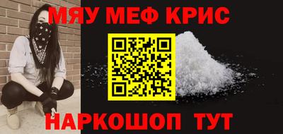 mdpv Бугуруслан