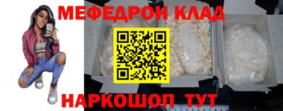 прущий лед Бузулук