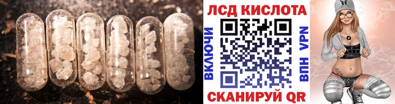 Лсд 25 экстази ecstasy Выкса