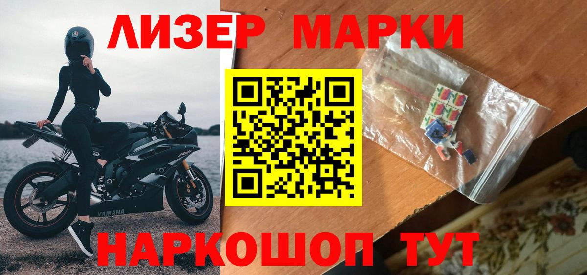 ЛСД экстази кислота Выкса