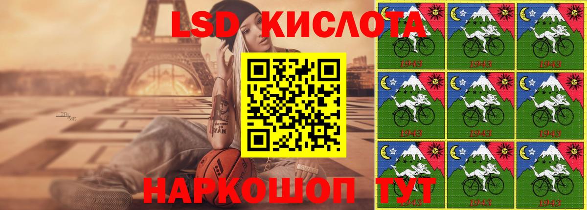 Меф Выкса