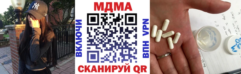 где купить наркоту  Выкса  МДМА VHQ 
