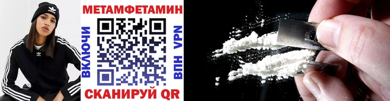 МЕТАМФЕТАМИН витя  Выкса 
