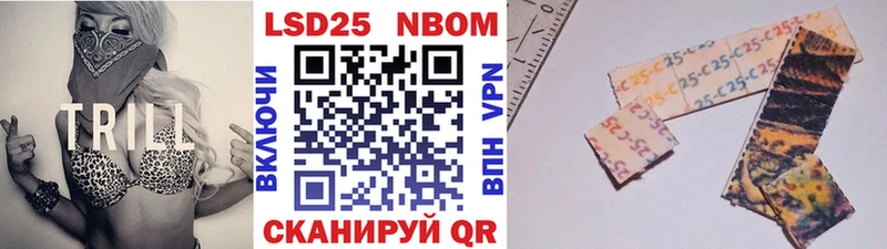Наркотические марки 1500мкг Выкса