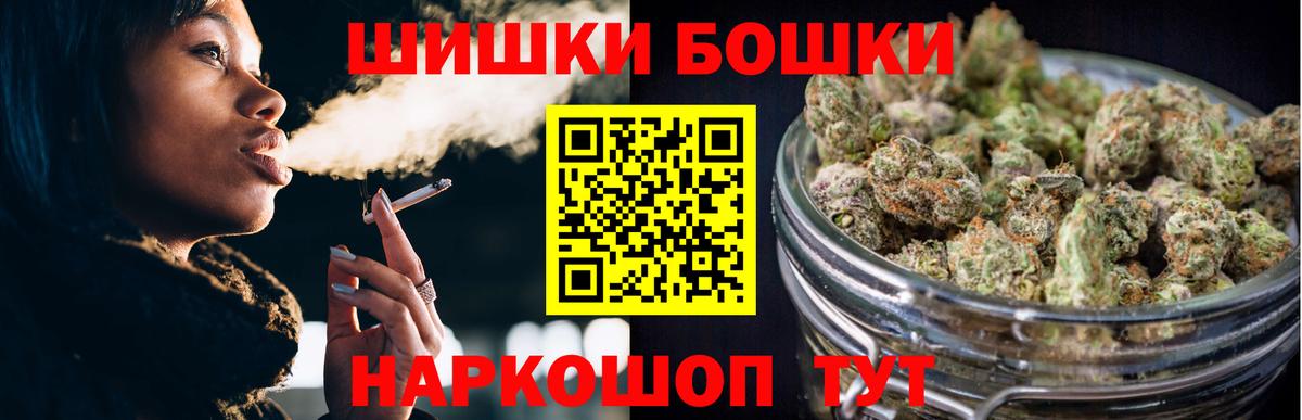Конопля Amnesia Выкса