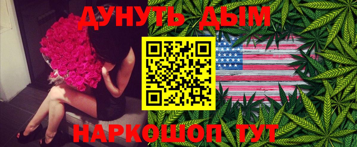 Выкса  Каннабис Ganja  Вход с VPN  Шишки марихуана план  Конопля Amnesia 